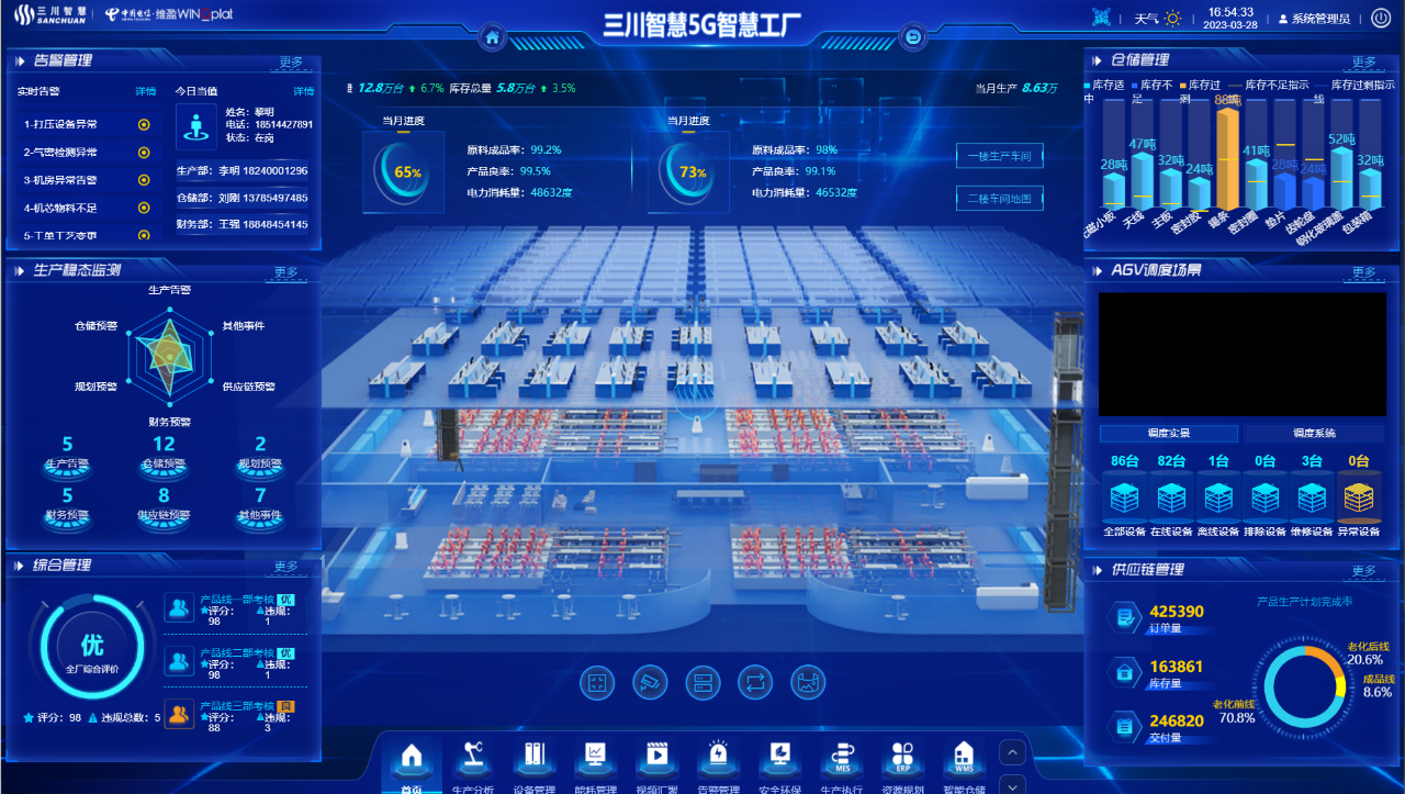 微信图片_20230926092948.png 微信图片_20230926092948.png